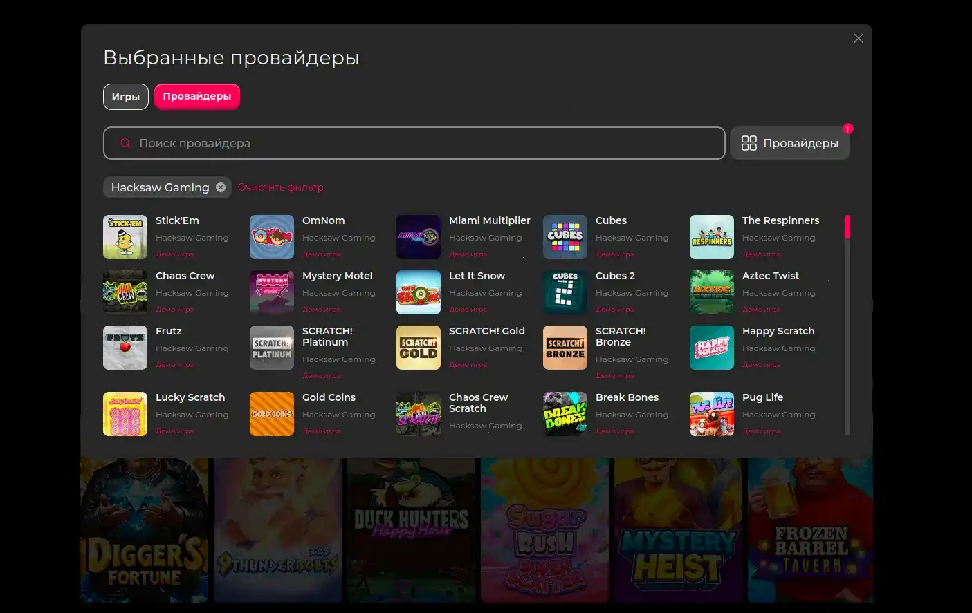 Мобильная версия Вулкан 24